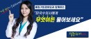 `미국수의사에게 무엇이든 물어보세요` 질문 받습니다