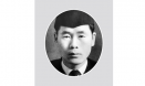 [한국수의인물사전 102] 탄저 및 기종저 혼합백신 개발 기여 ‘하민식’