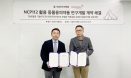 녹십자수의약품, 노바셀테크놀로지와 동물약품 개발 본격화