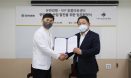 유한양행·VIP동물의료센터, 반려동물 산업발전 위해 상호협력