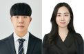 전남대 수의대 34대 학생회 melting 출범…회장 윤형철·부회장 손기연