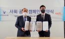 “심장사상충으로부터 고통받는 유기견을 구해주세요”