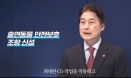 동물촬영 대책 마련 요구 청원에 청와대 “상반기 내 가이드 마련”