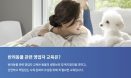 [세무회계기린 세무칼럼] 동물병원 내 애견미용, 호텔 운영을 위한 행정절차
