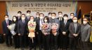 2022 대한민국수의사대상에 김성식·최종만 수의사