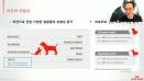 반려동물 비만, 의료비 증가로 이어진다‥어릴 때부터 관리해야