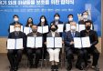라쿤·미어캣·여우·프레리독, 전국 야생동물구조센터에서 임시 보호