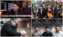 `윤석열 당선` 반려동물 7마리 키우는 차기 대통령의 동물 공약은