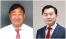 장동화·허영 대한수의사회 정무부회장, 창원시장 도전장