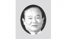 [한국수의인물사전 103] 한경대학교 1대·2대 총장 ‘한기영’