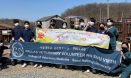 서울대 수의대 팔라스, 김포서 동물의료 봉사활동