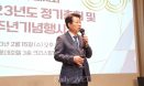 부산광역시수의사회 제25대 회장에 이영락 회장 연임