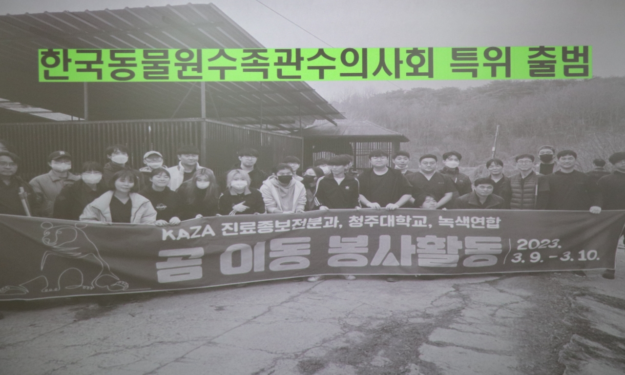 동물원·수족관 수의사들 함께 모인다..동물원수족관수의사회 결성 가시화