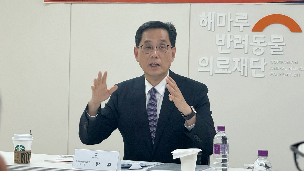 농식품부, 전문수의사·상급동물병원 제도화에 수의사회 협력 요청