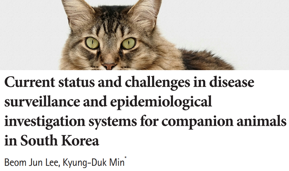 고양이 신경근육병증 논란에도 역학조사 못했다..법령·체계 개편 필요성 지목