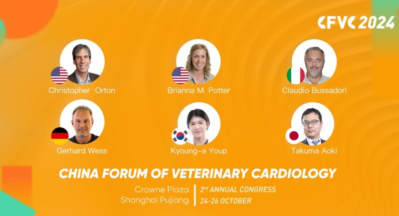 Cfvc 10월 상하이에서 열리는 수의심장포럼, 전 세계 심장 전문가 초청 – 데일리벳