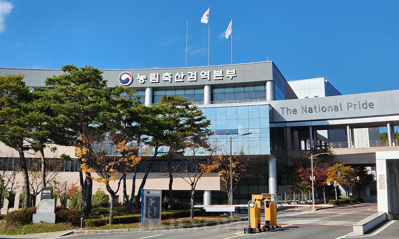 동물용의약품 GMP 선진화 연구용역 착수…선진화 TF 구성