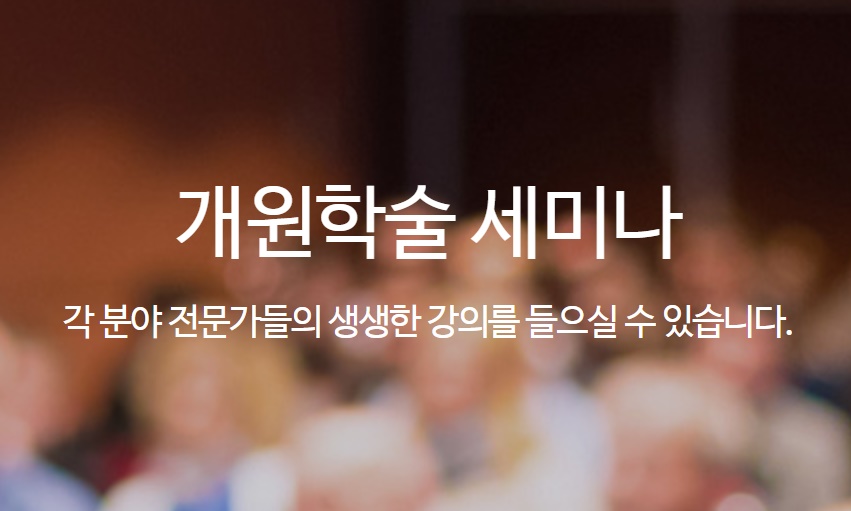 대출·인테리어·세무..동물병원 개원 전 필수코스, 헬로우벳 개원세미나 30일 개최