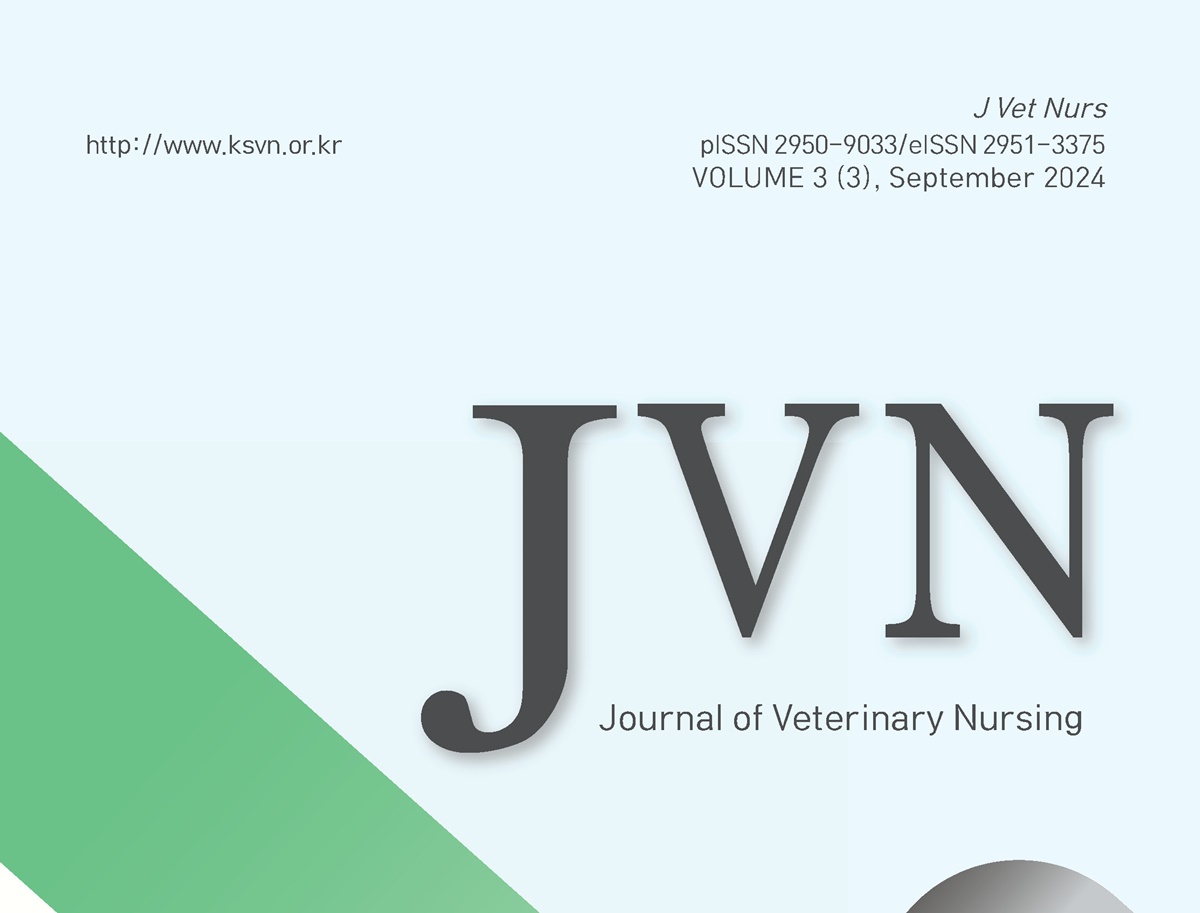 한국동물보건학회지, 동물보건 분야 첫 KCI 등재후보학술지 선정