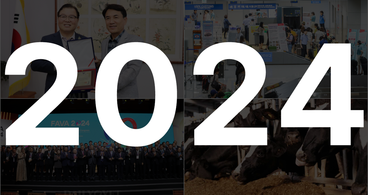 [숫자로 보는 2024년 수의사] 3부터 36,616까지