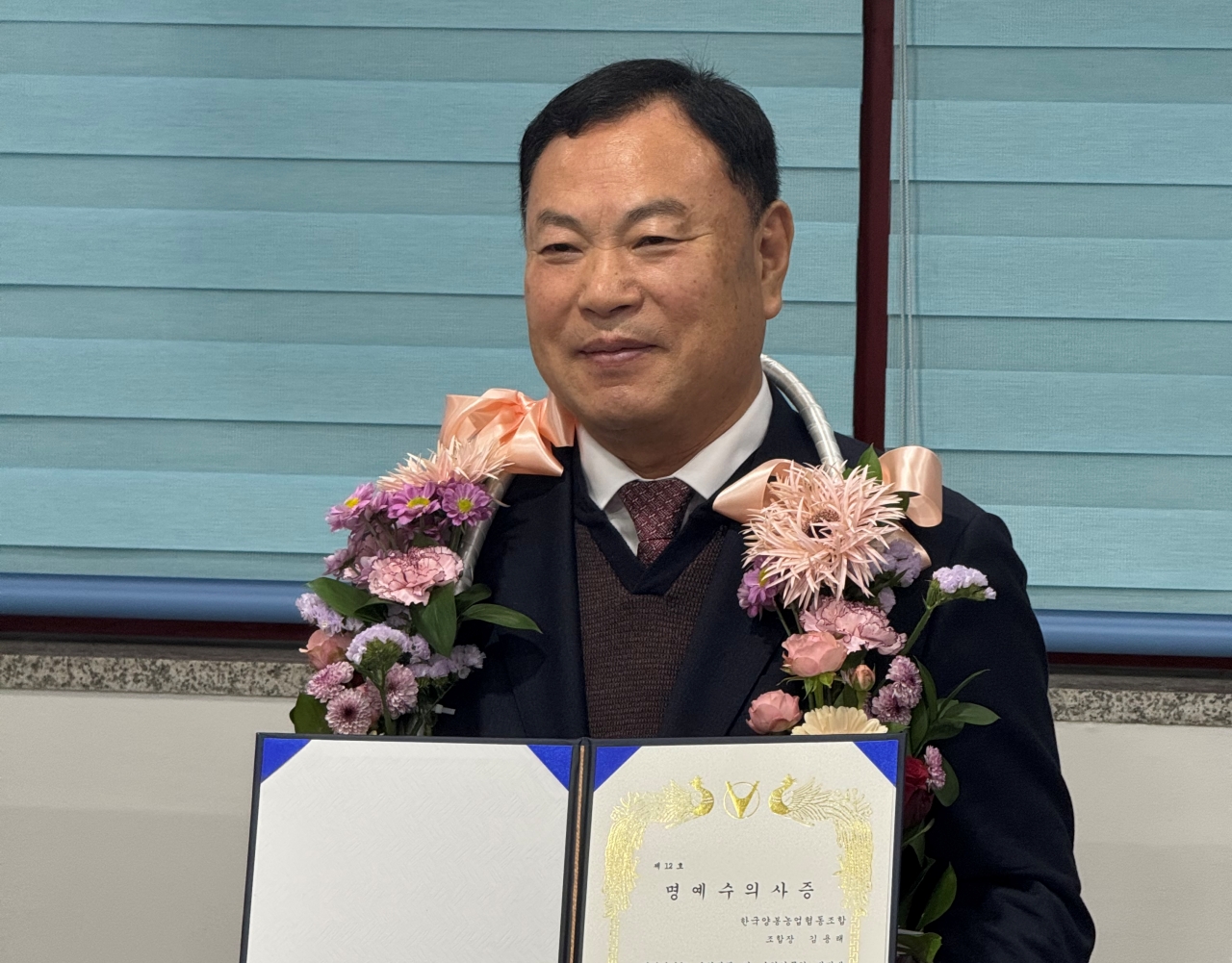 ‘꿀벌수의사 활동 지원’ 한국양봉농협 김용래 조합장, 명예수의사 추대