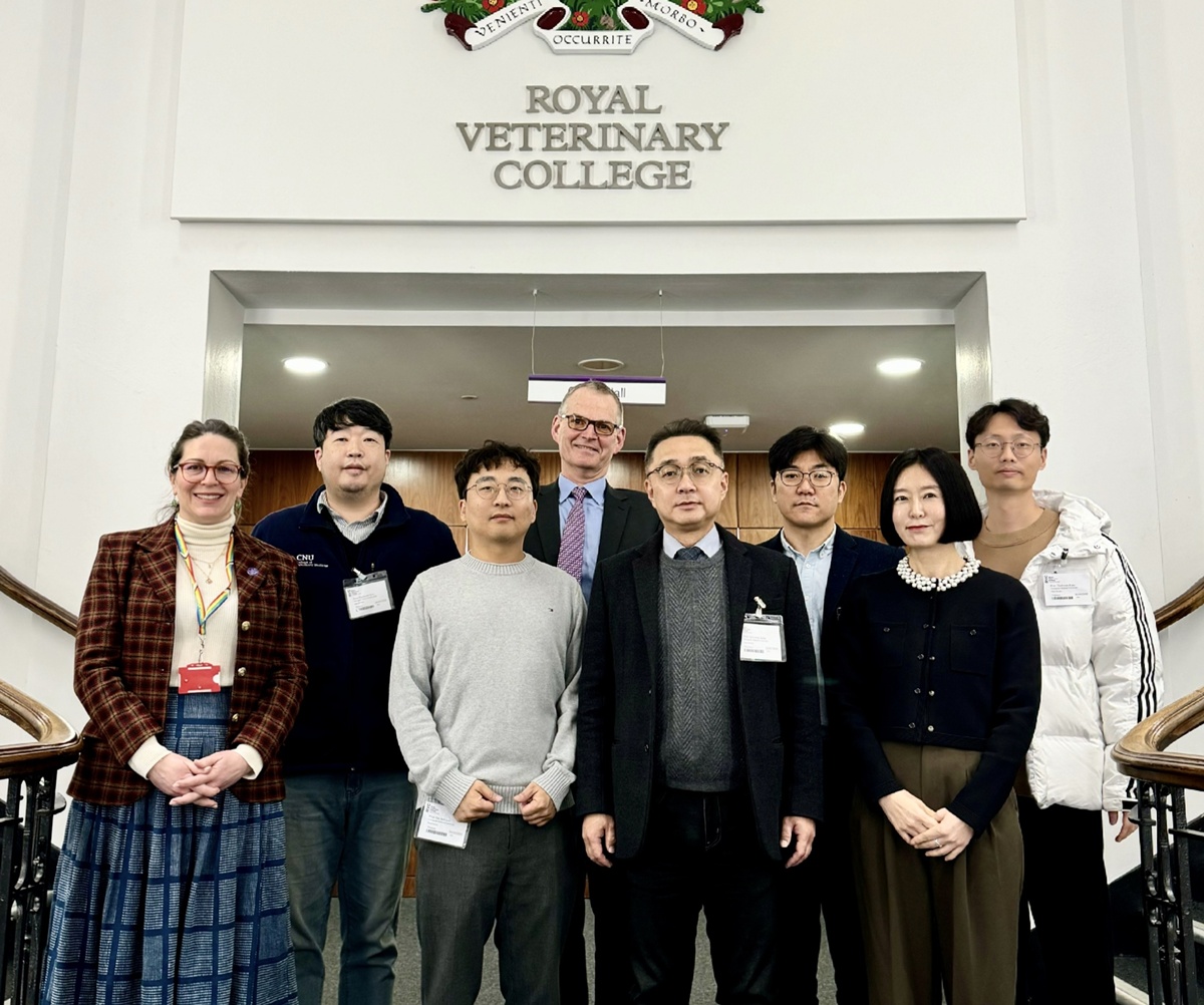 충남대 수의대, QS랭킹 1위 영국 왕립수의과대학 RVC와 국제 교류 협력 논의