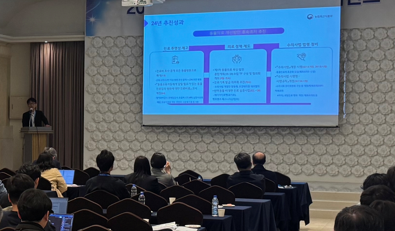 첫 동물의료 육성발전 종합계획, 어떻게 나오나