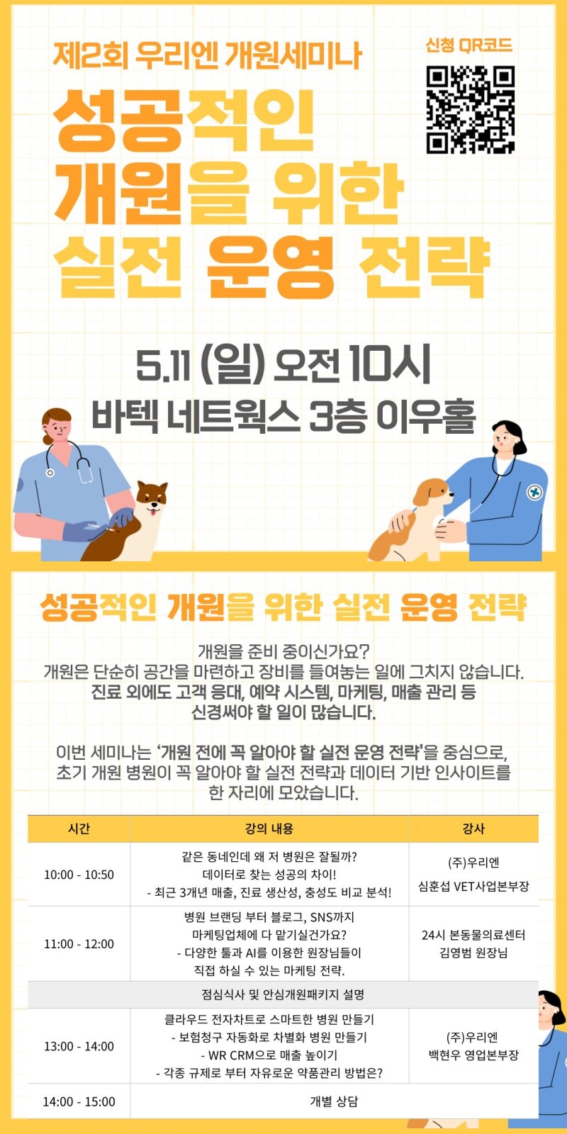 데일리벳 추천