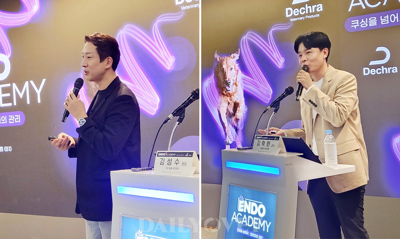 “쿠싱증후군, 병이 아니라 환자를 치료하는 것” 데크라 아카데미 성료