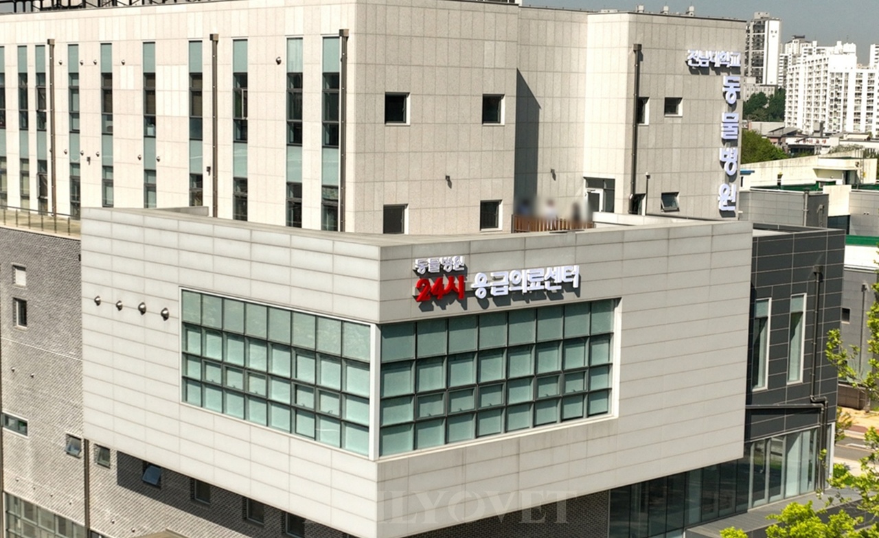 전남대학교 동물병원 24시 응급의료센터 정식 개소