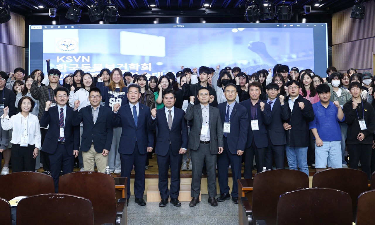 한국동물보건학회, ‘동물보건과 간호중재의 통합적 접근’ 주제로 춘계학회 개최