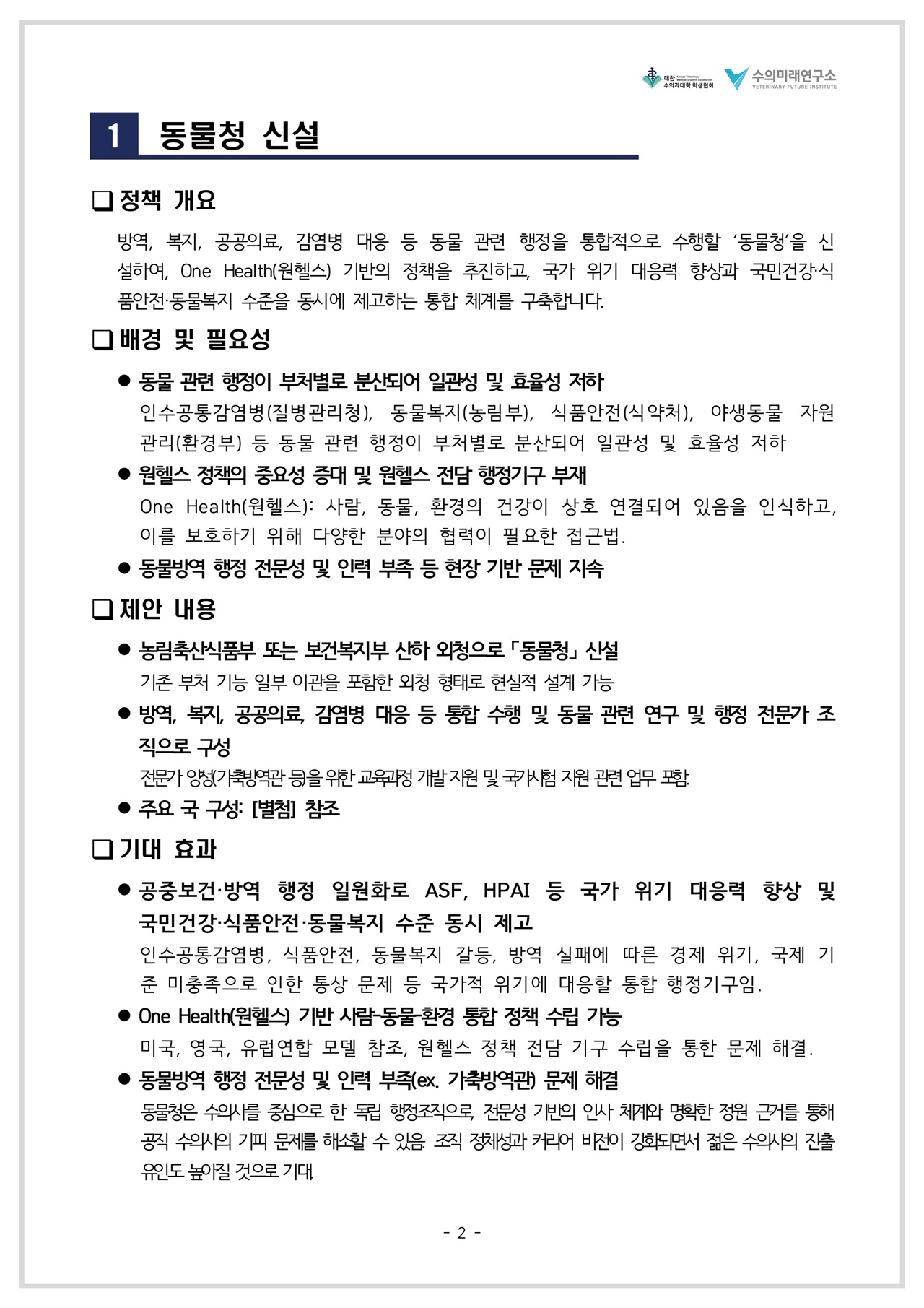 데일리벳 베팅