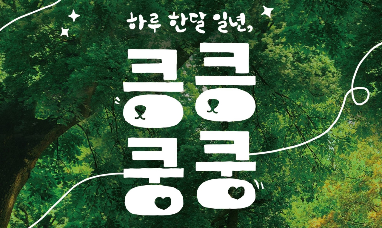 반려견 건강관리 ‘매일 산책, 매월 구충, 매년 심장검진’