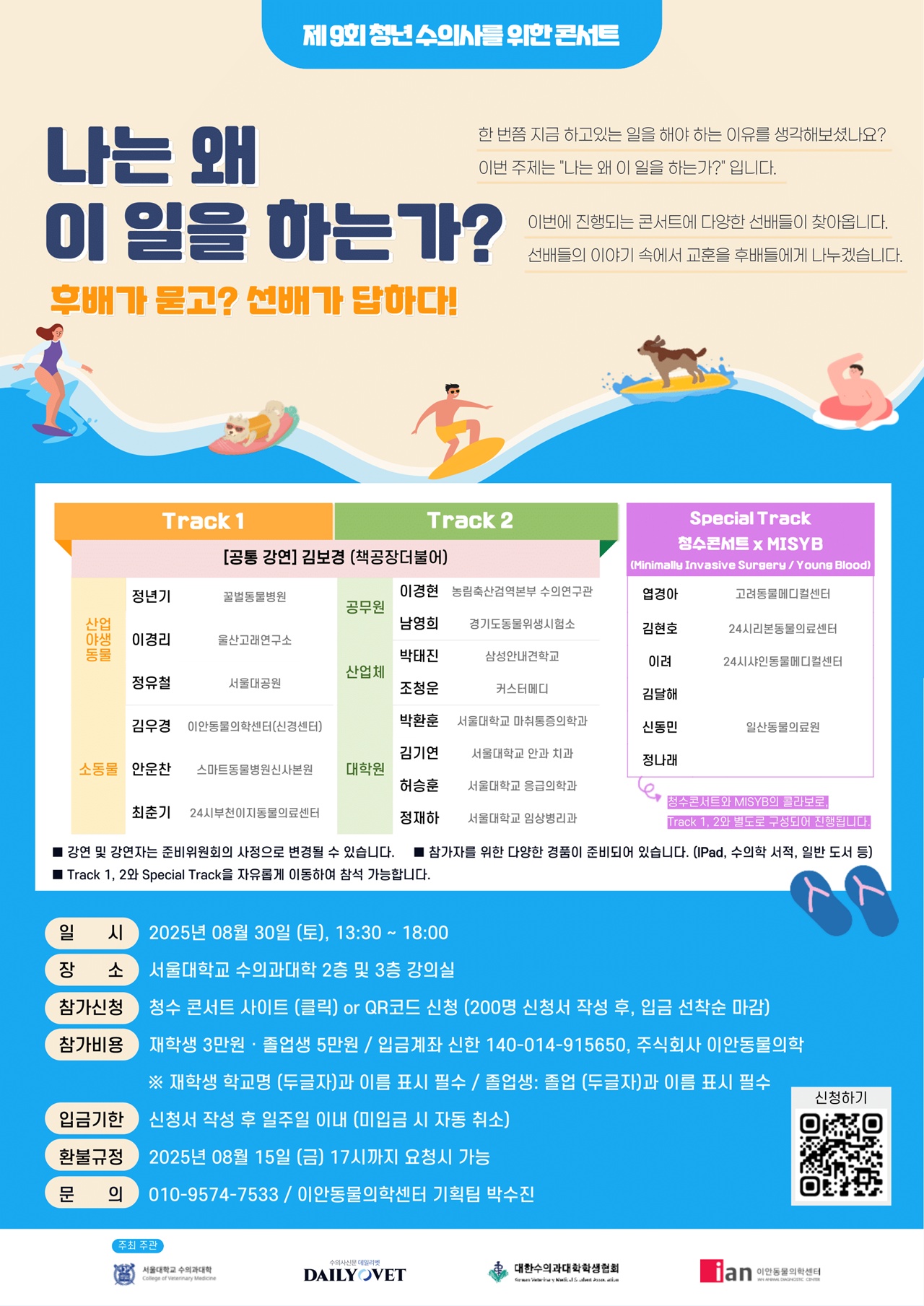 데일리벳 카지노 사이트