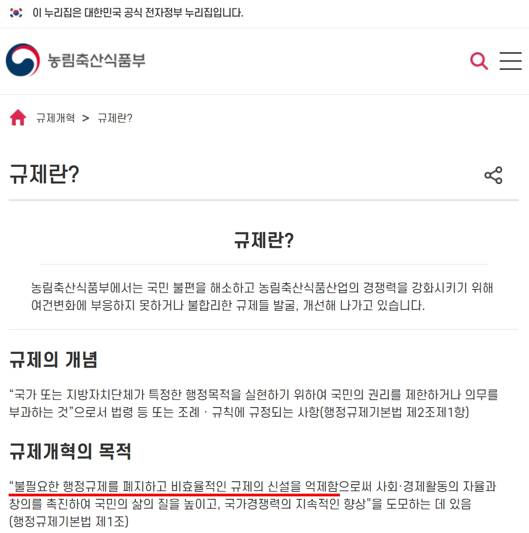 데일리벳 추천