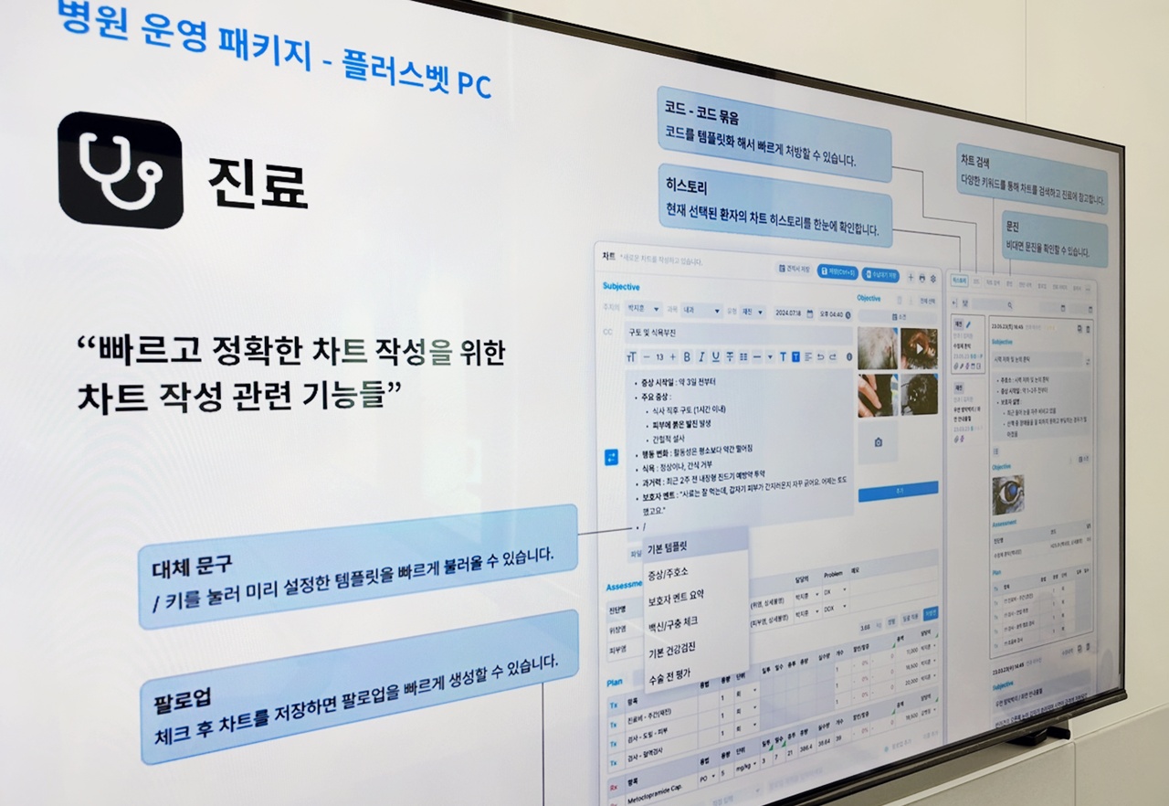 데일리벳 커뮤니티