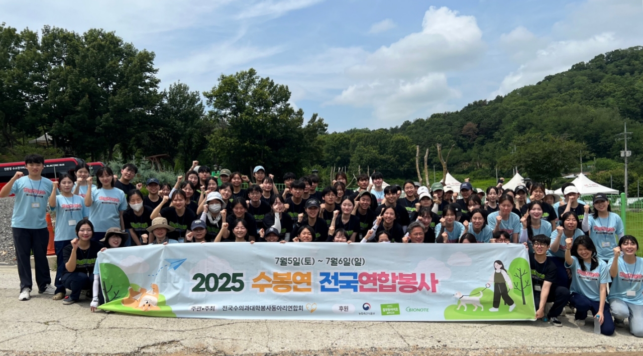 베트윈