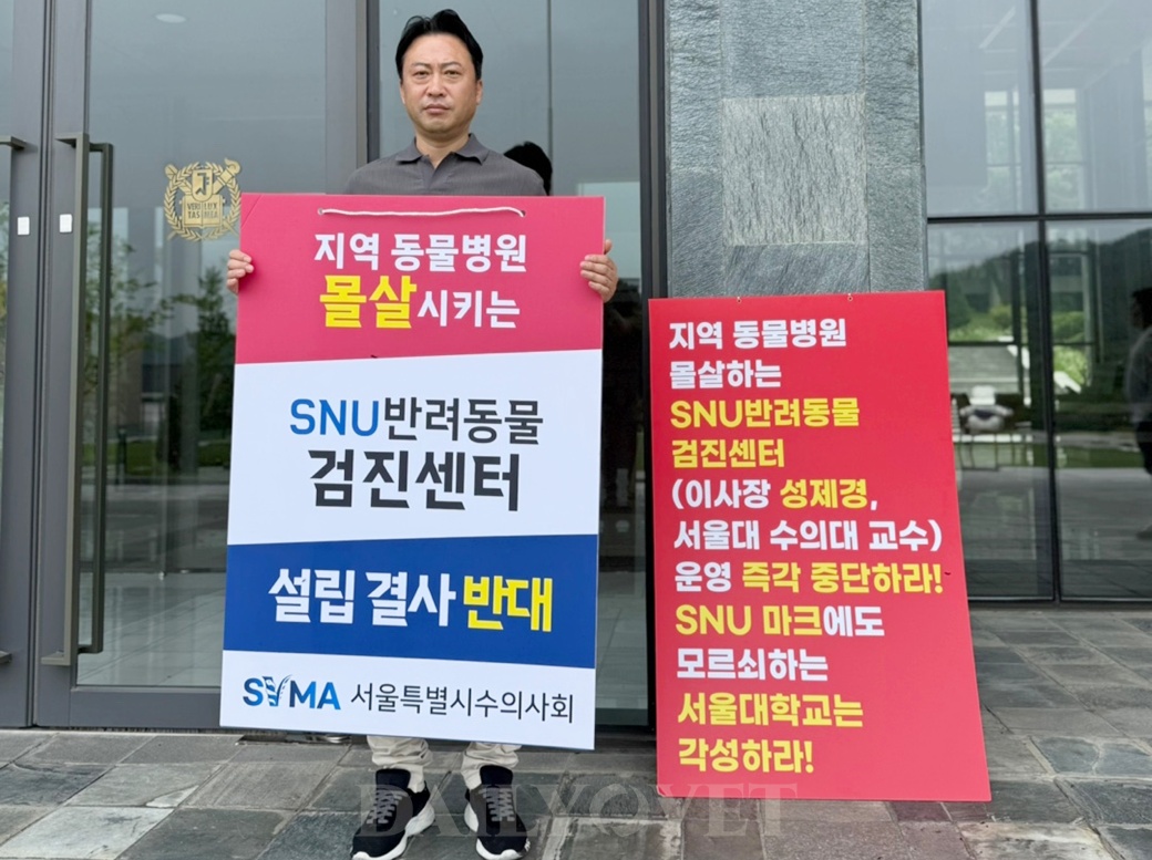 위클리벳
