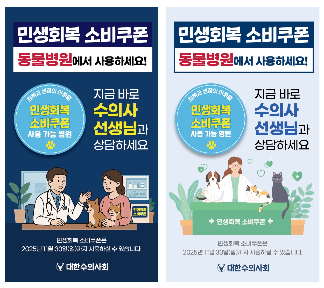벳플레이스