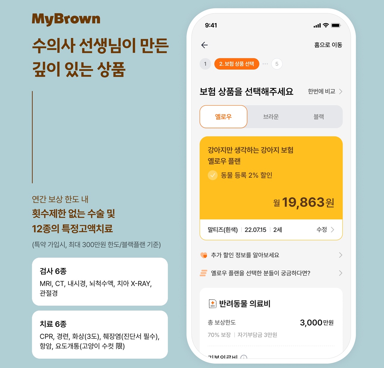 데일리벳 커뮤니티