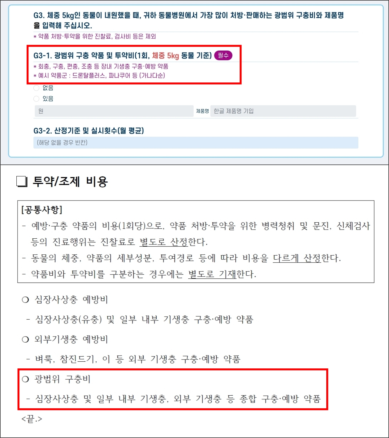 데일리벳 커뮤니티