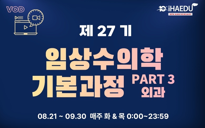 베트윈