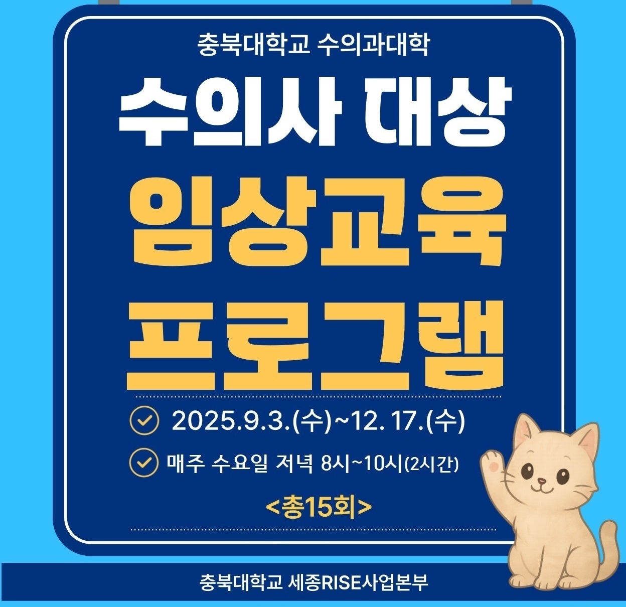 데일리벳 바카라 사이트