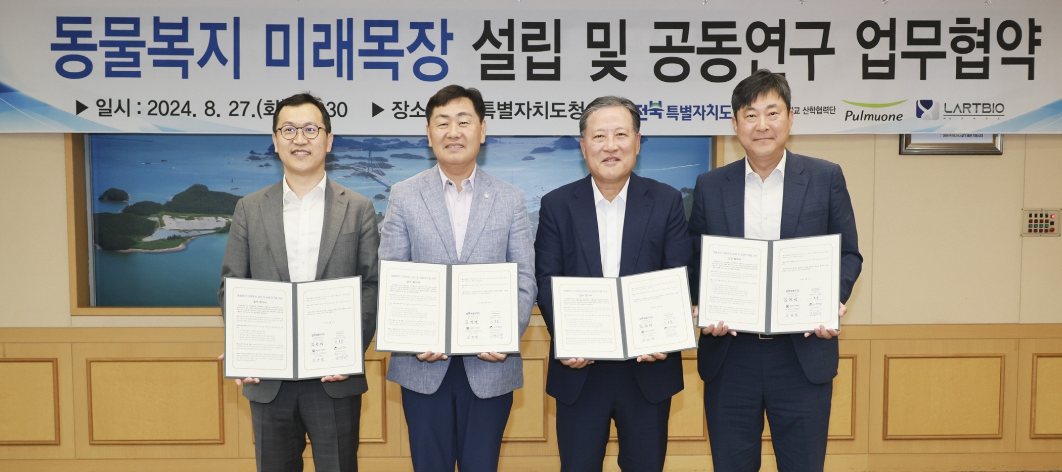 베트윈