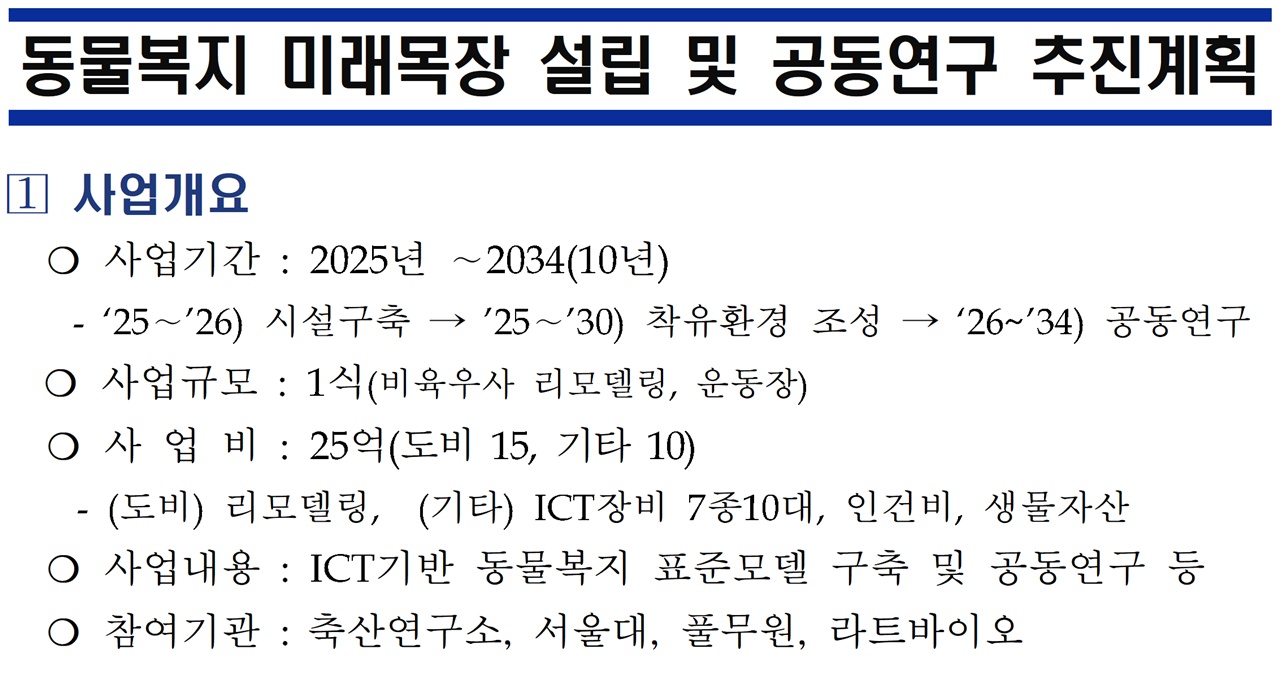 베트윈