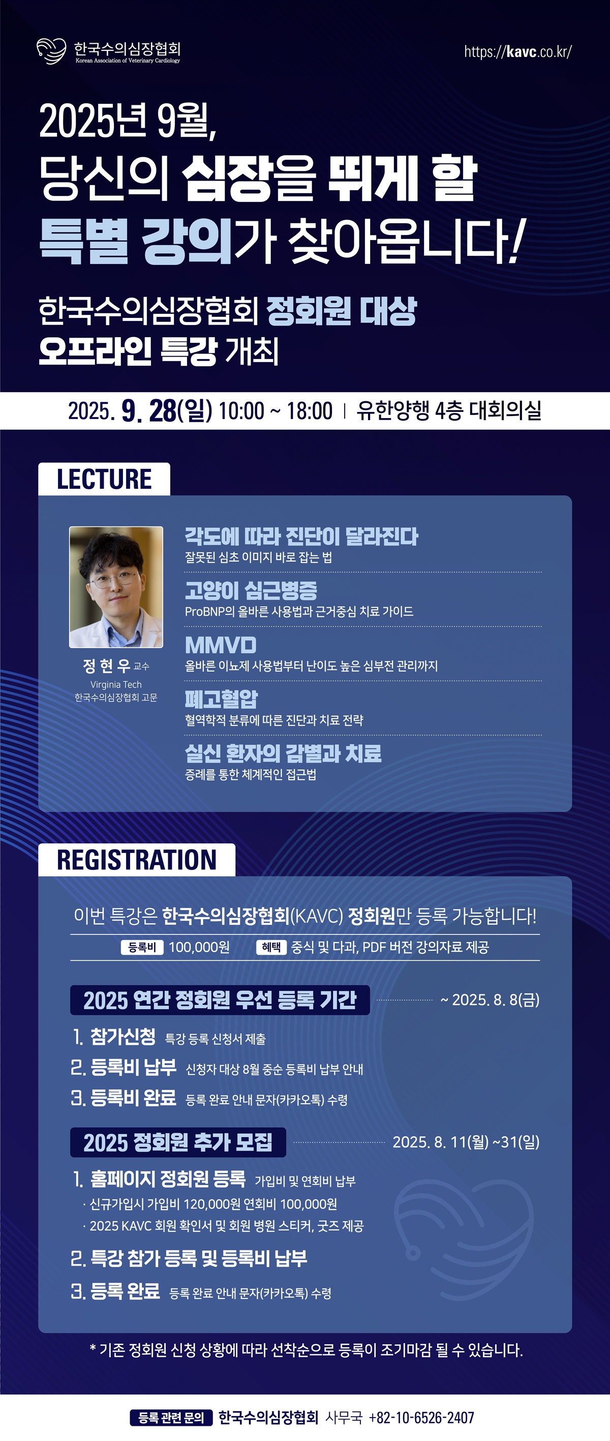 데일리벳 바카라 사이트