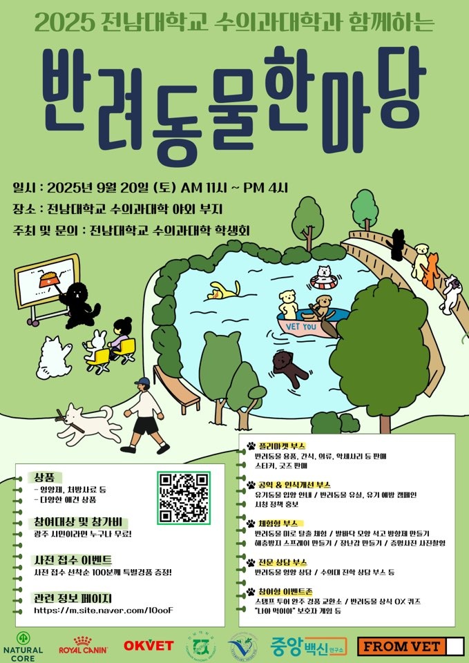 데일리벳 베팅