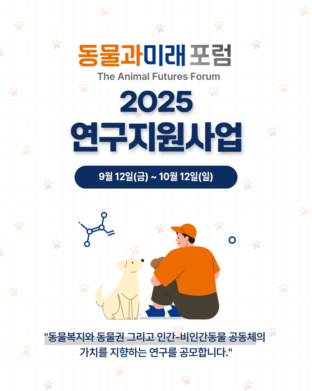 위클리벳