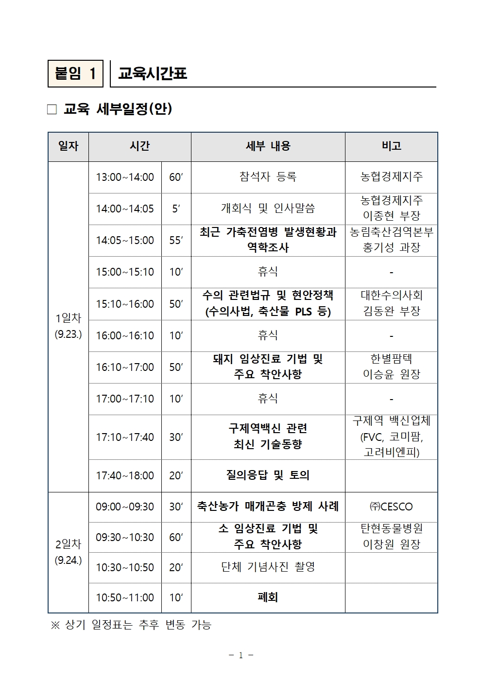 데일리벳 사이트