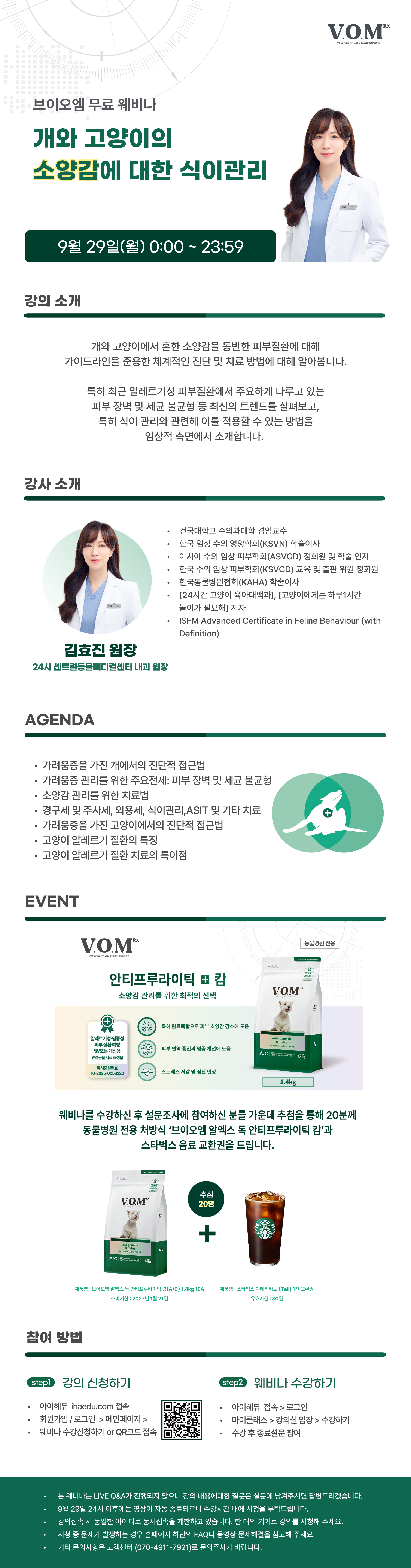 데일리벳 주소